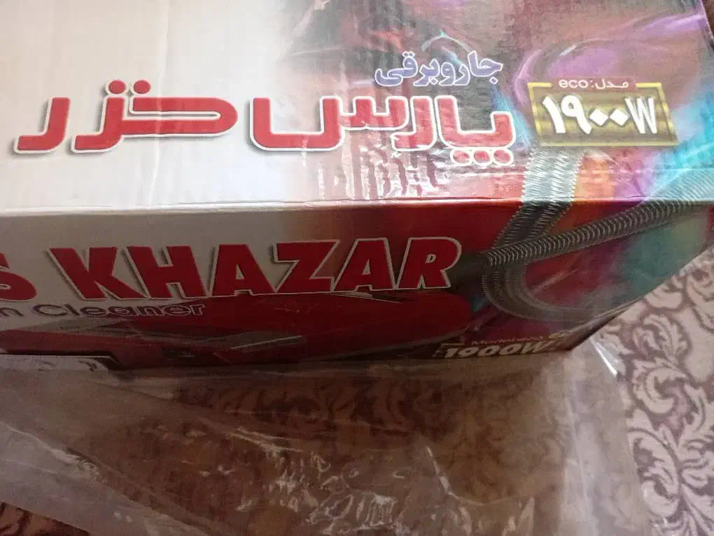 جارو برقی پارس خزر طرح بوش|جاروبرقی، جارو شارژی، بخارشو|اسلامشهر, شهرک محمدیه|دیوار