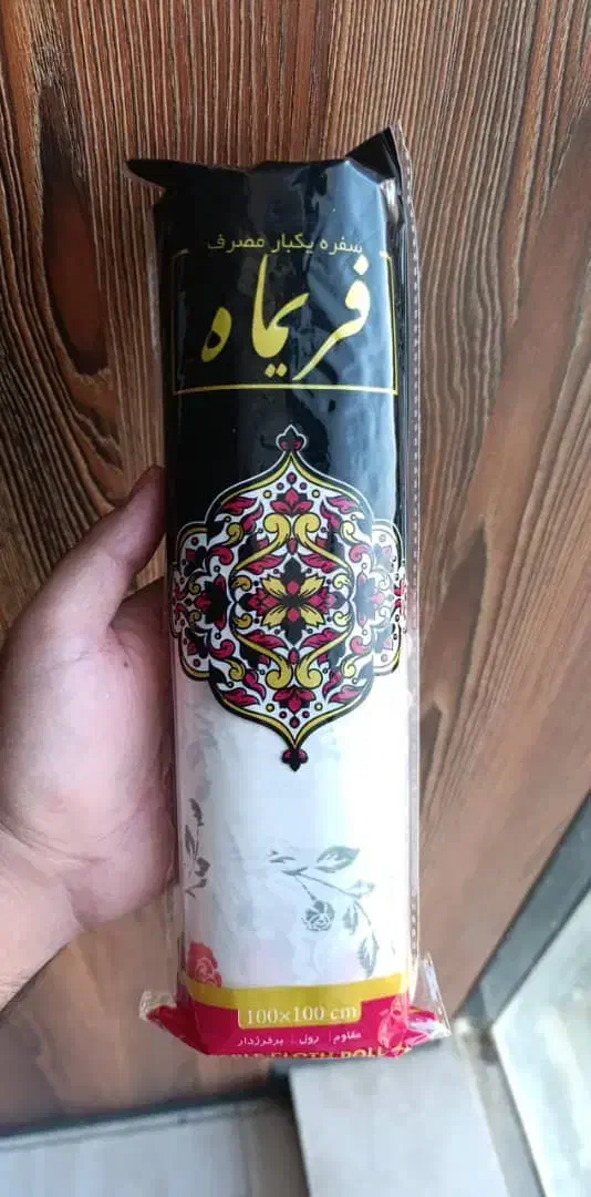 سفر ه عمده|ظروف نگهدارنده، پلاستیکی، یک‌بارمصرف|قروه, |دیوار