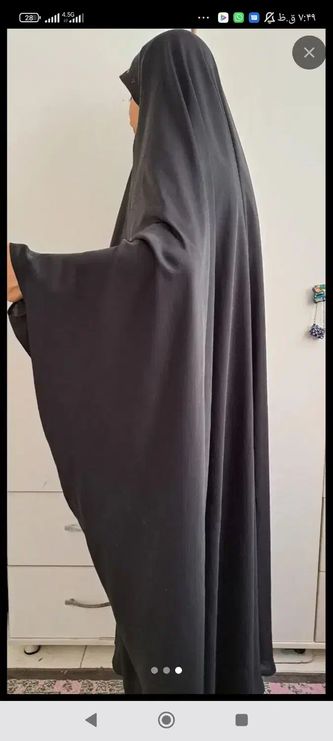 چادر عربی|لباس|گرمسار, |دیوار