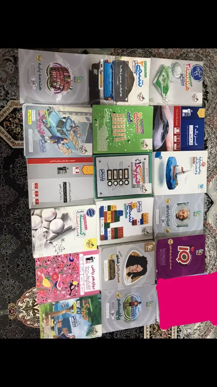 فروش۲۵کتاب تستی ونهایی ویک منبع کنکورفرهنگیان|کتاب و مجله آموزشی|پیشوا, |دیوار