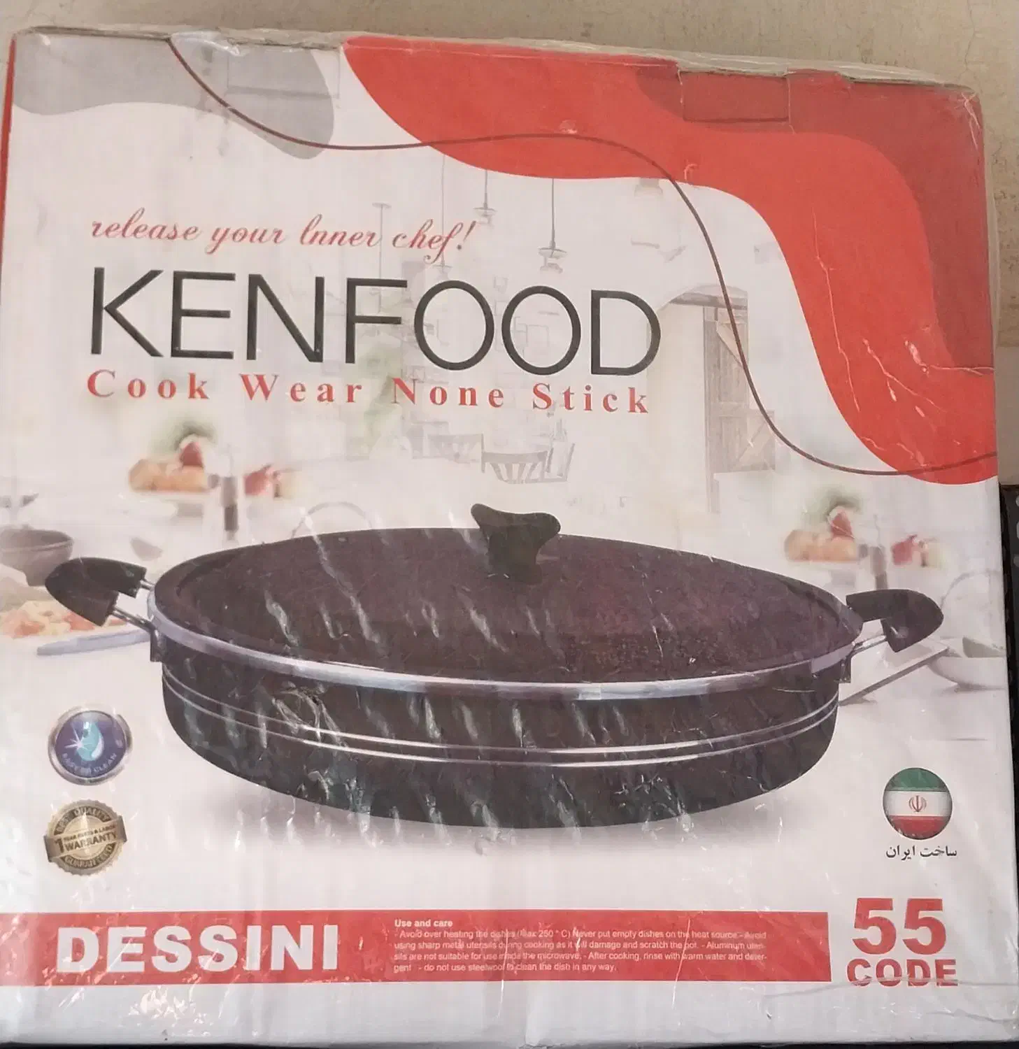 سرویس ماهی تابه وقابلمه تفلون|ظروف پختوپز|اندیمشک, |دیوار