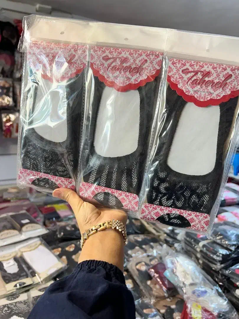 جوراب گیپور مجلسی|لباس|قدس, شهرقدس|دیوار