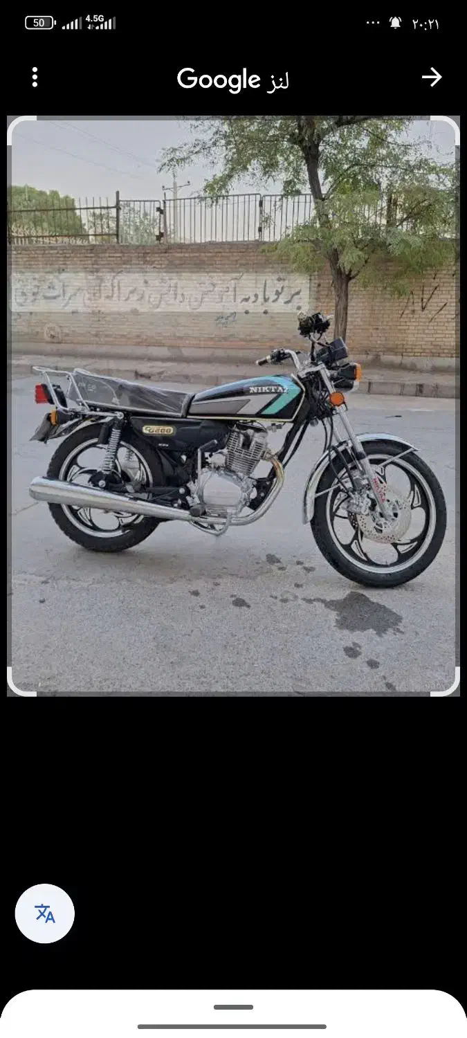 ۲۰۰ نیکتاز خریدارم|فعالیت داوطلبانه|جم, |دیوار