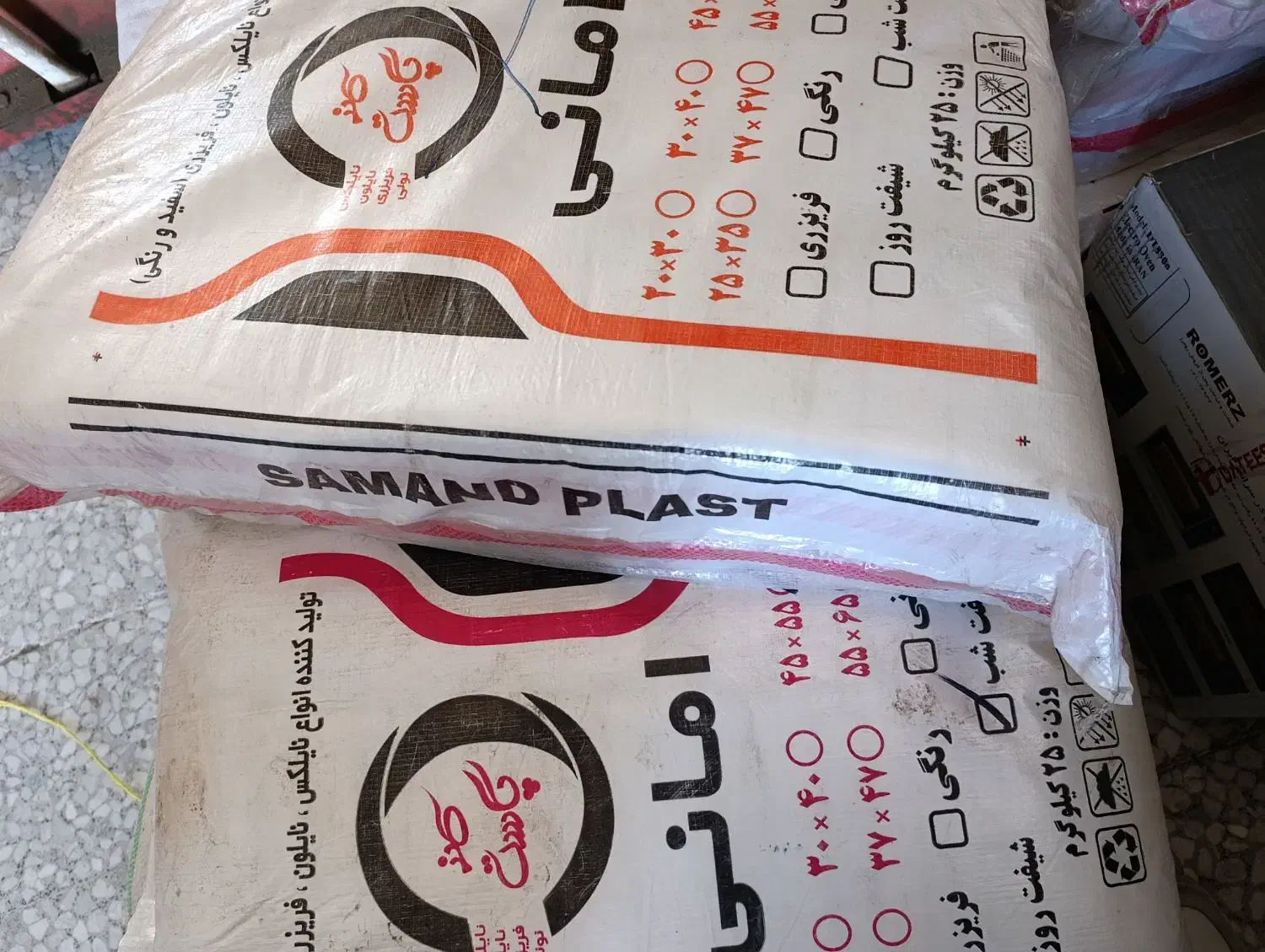 پلاستیک دست دار مناسب برای میوه فروش ها|ظروف نگهدارنده، پلاستیکی، یک‌بارمصرف|بیرجند, |دیوار