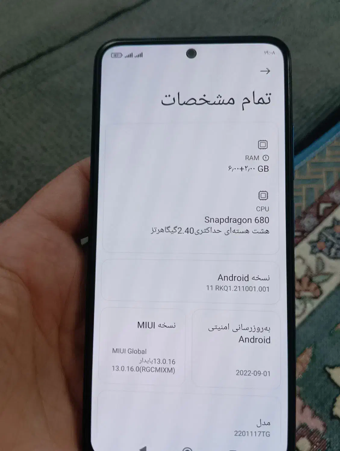 گوشی نوت11|موبایل|کرمانشاه, |دیوار