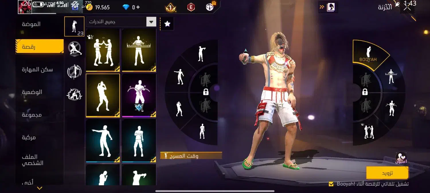 اکانت فری فایر قدیمی معاوضه با کفتر یا عروس هلندی|کنسول، بازی ویدئویی و آنلاین|قشم, |دیوار