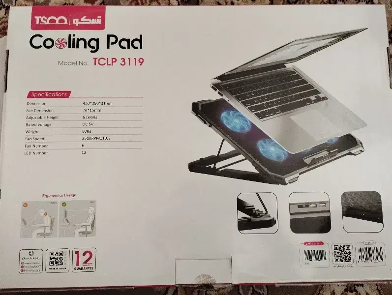 کپل پد لپتاب coling pad تسکو tsco|قطعات و لوازم جانبی رایانه|اشترینان, |دیوار