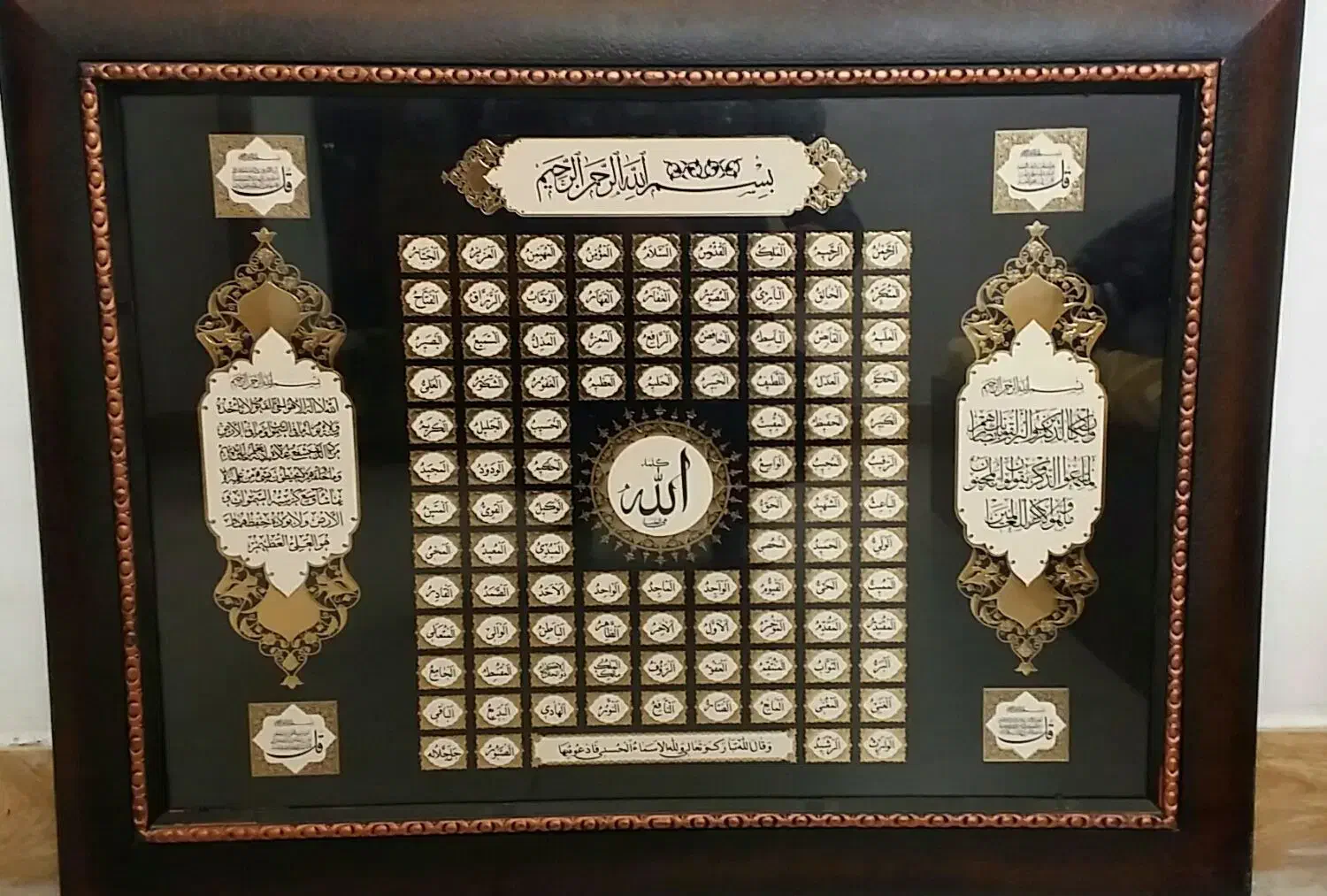 تابلو|تابلو، نقاشی، عکس|شاهرود, |دیوار