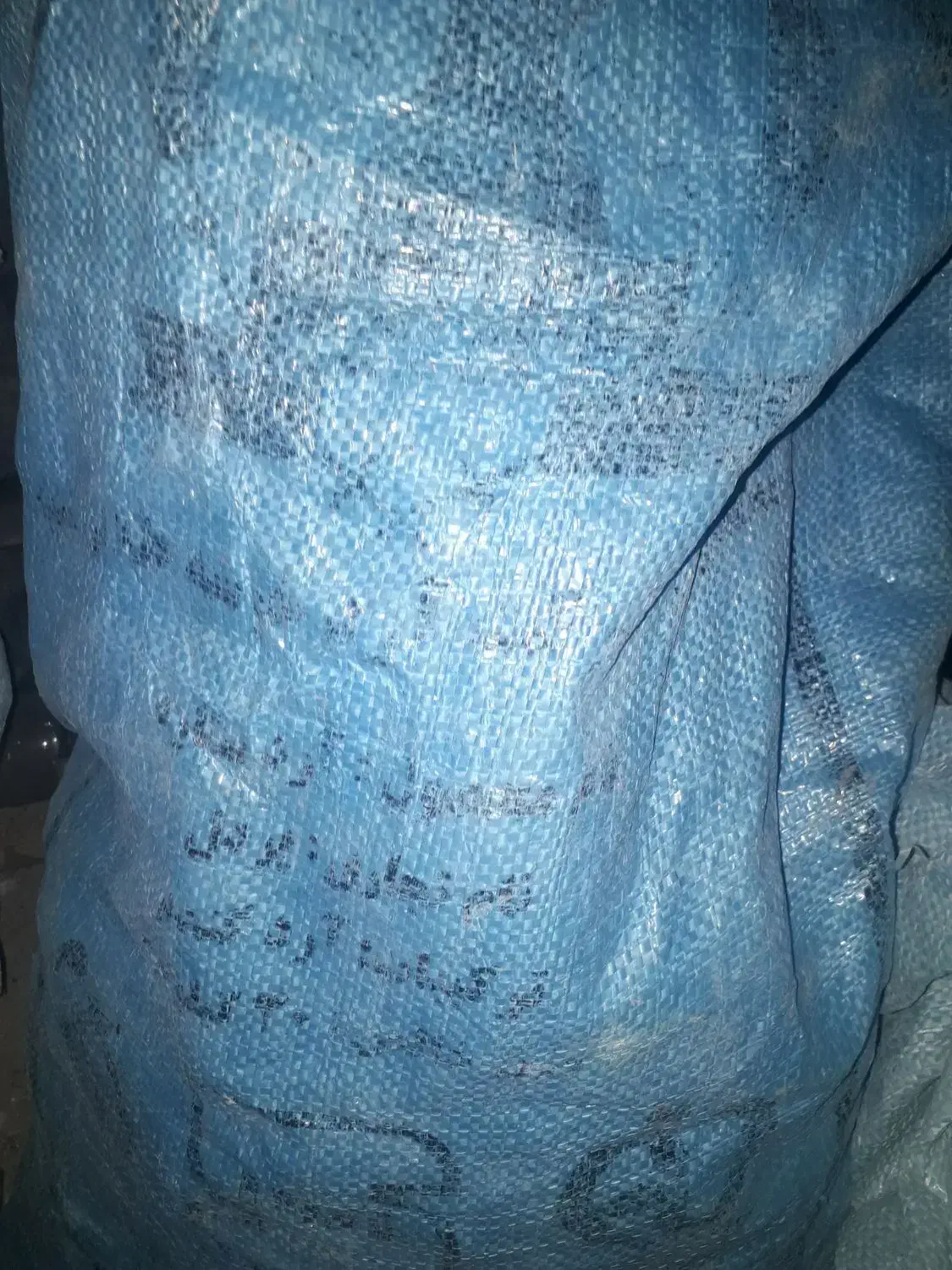 کیسه خالی ارد|عمده‌فروشی|زابل, |دیوار