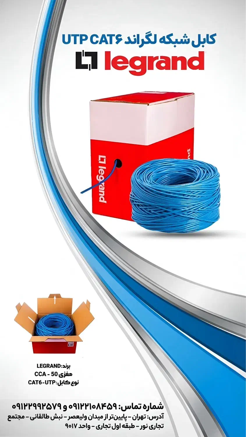 مودم فیبر هواوی ۸۱۴۵ v5|مودم و تجهیزات شبکه|تهران, فلسطین (میدان انقلاب)|دیوار