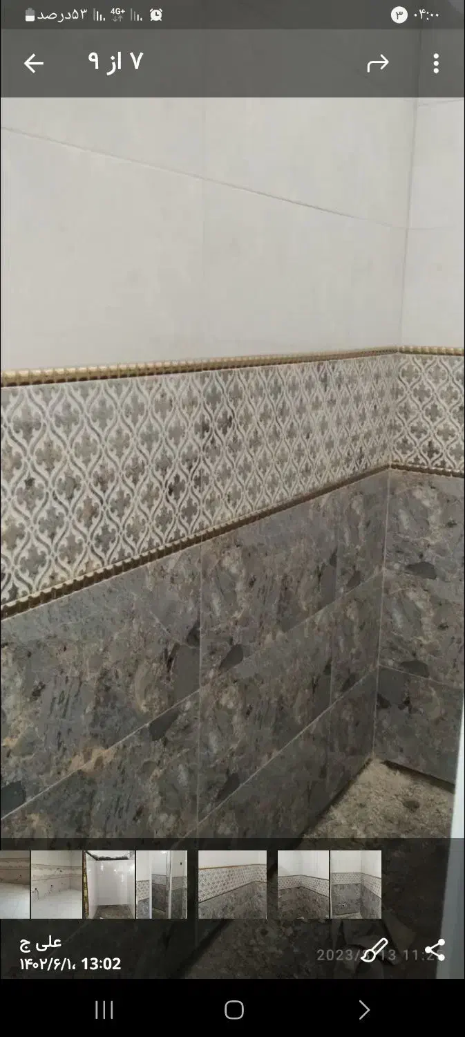 کاشی کار وسنگ کار|خدمات پیشه و مهارت|فردیس, داوری|دیوار