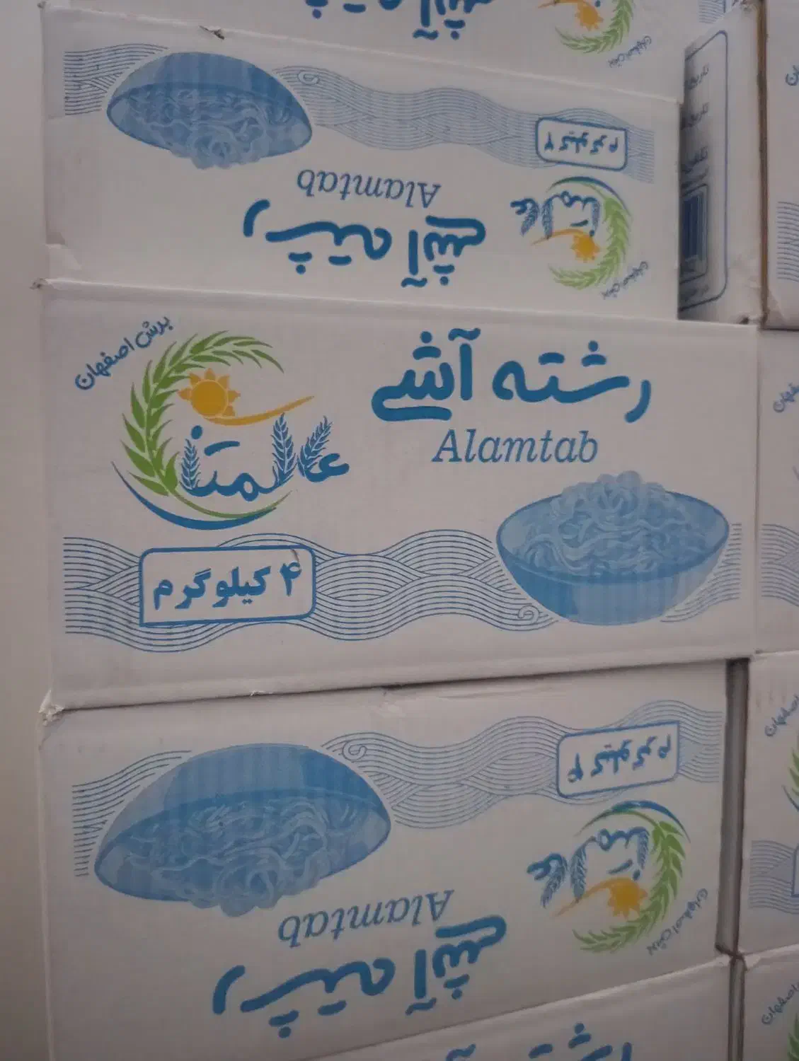 رشته آش / فروش عمده / بروجرد|عمدهفروشی|بروجرد, |دیوار