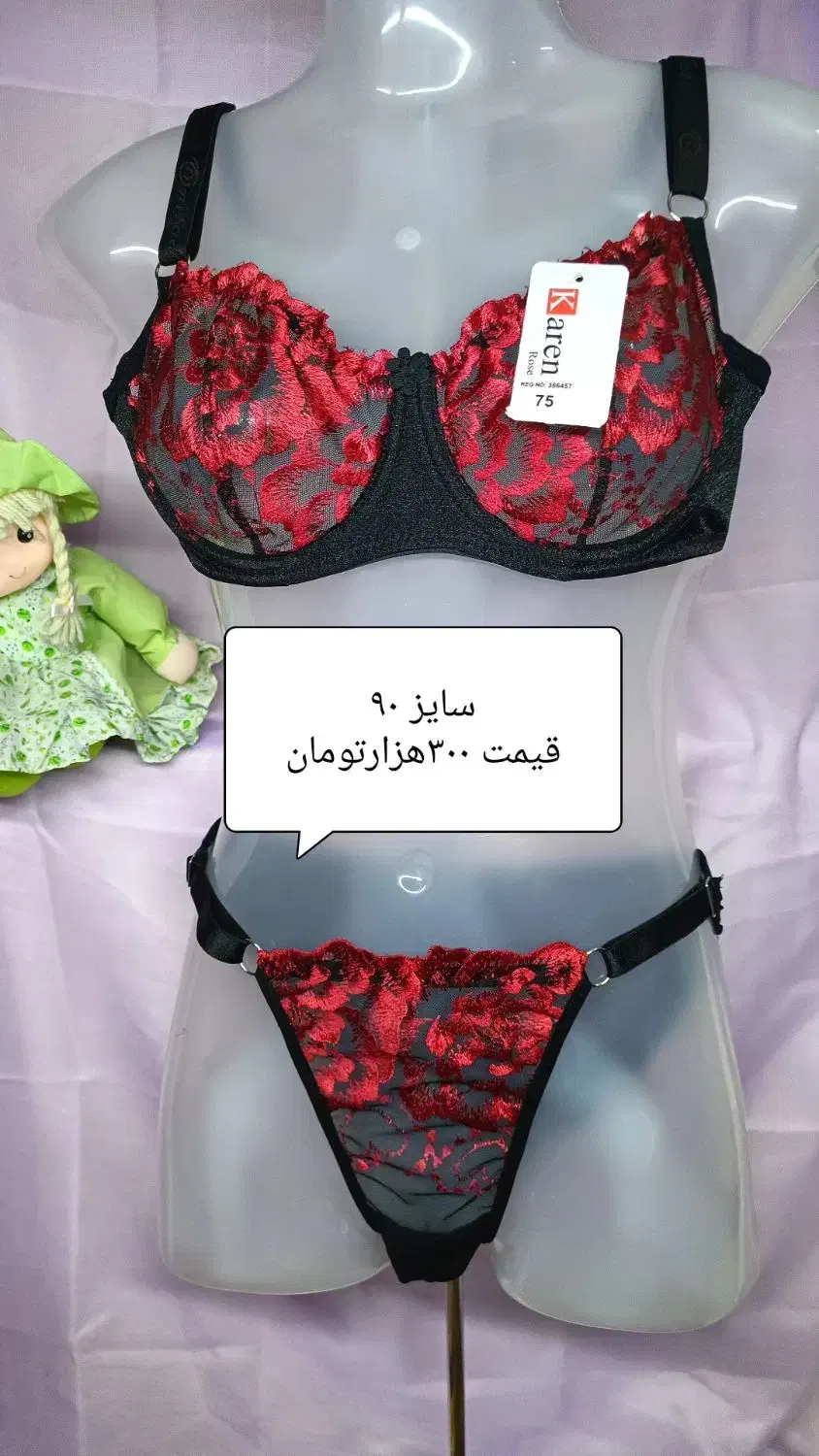 لباس خواب .|لباس|مشهد, هنرور|دیوار