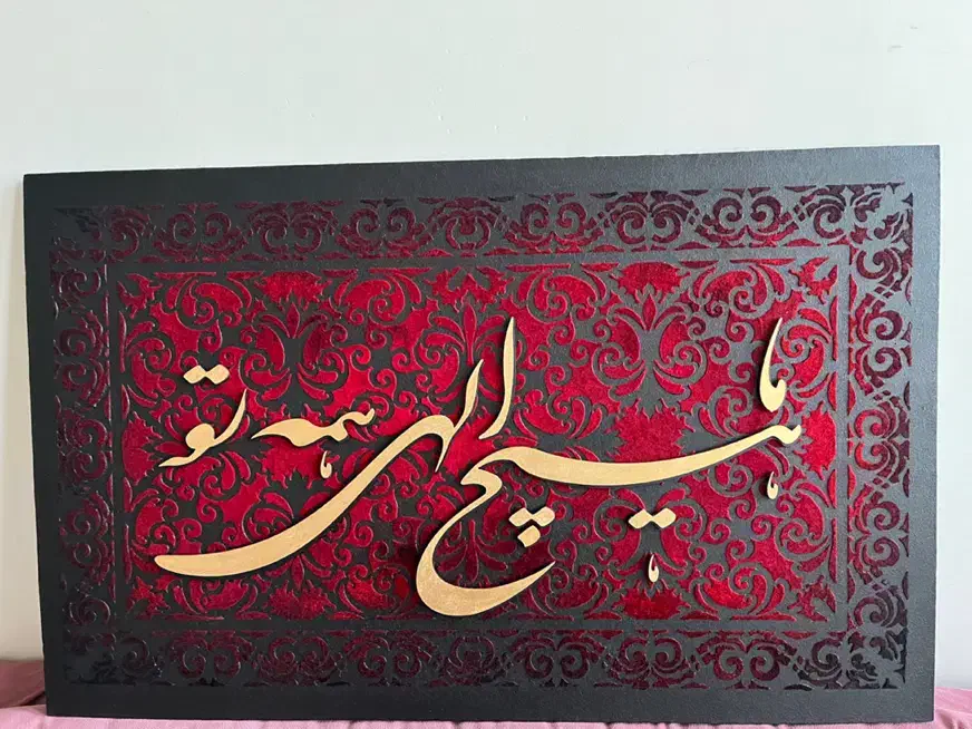 تابلو مخمل دکوری|تابلو، نقاشی، عکس|قم, پردیسان|دیوار