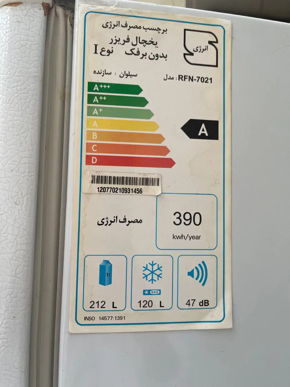 یخچال|یخچال و فریزر|تهران, یافت آباد جنوبی|دیوار
