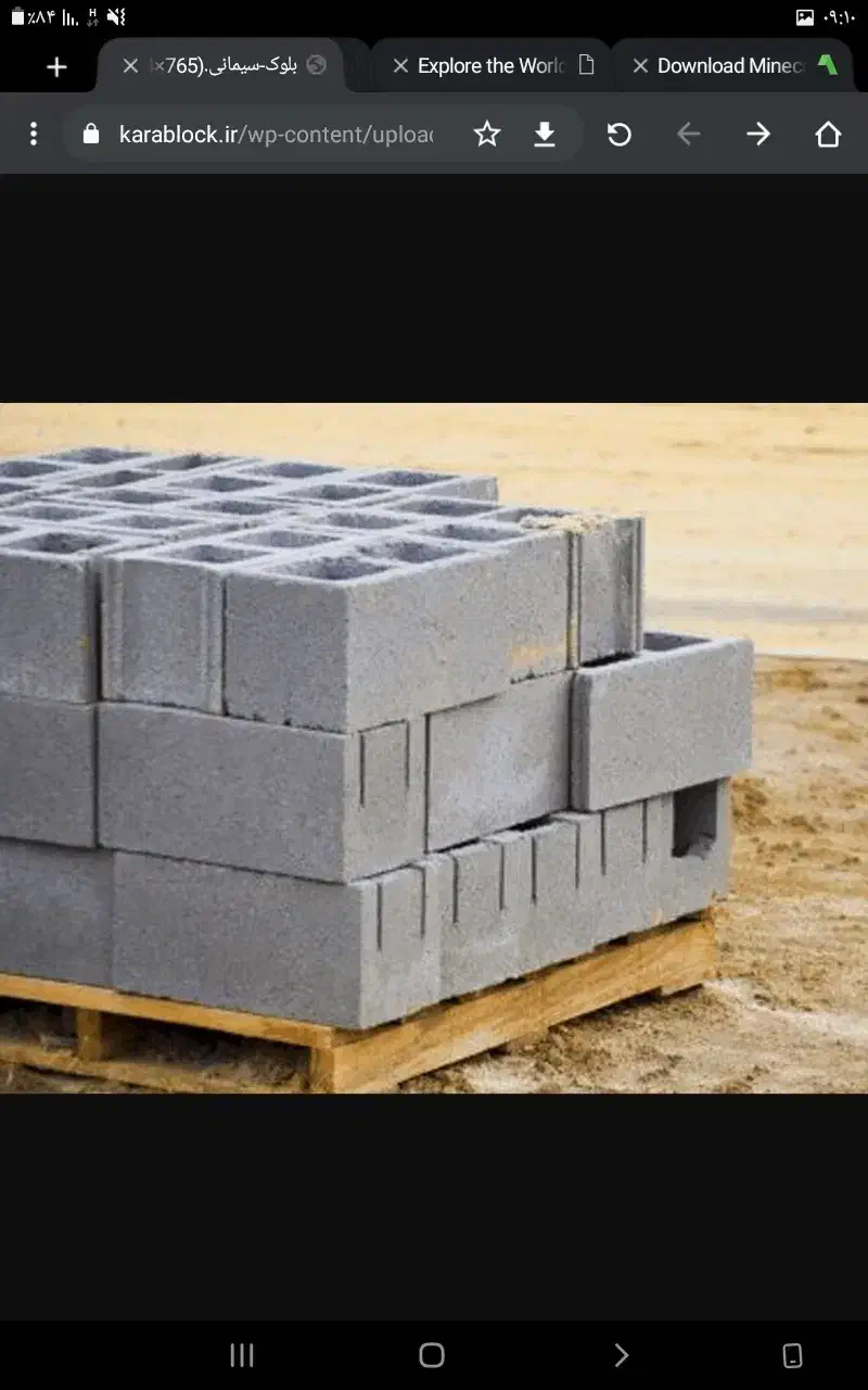 مصالح ساختمان|مصالح و تجهیزات ساختمان|شهریار, بکه|دیوار