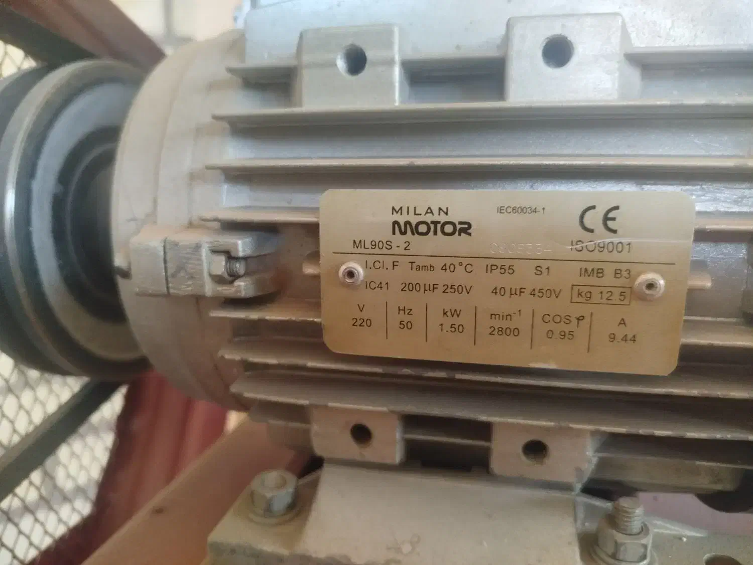 موتور باد،فارسی بر،گازور زن،اور فرز،گیره|ابزارآلات|صدرا-فارس, فاز ۲|دیوار