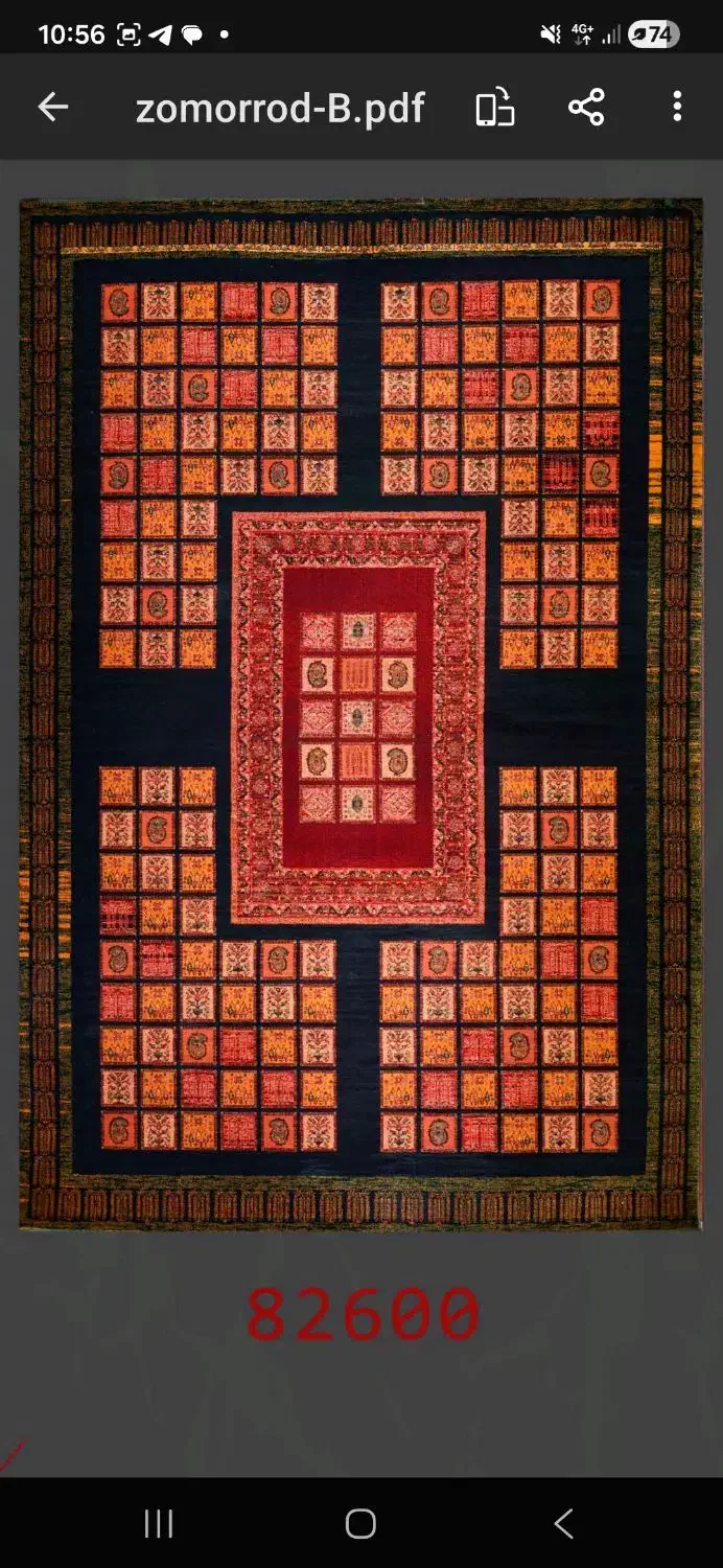 خرید فرش مستقیم از تولیدکننده بدون پیش پرداخت|فرش|کرج, چهارصد دستگاه|دیوار