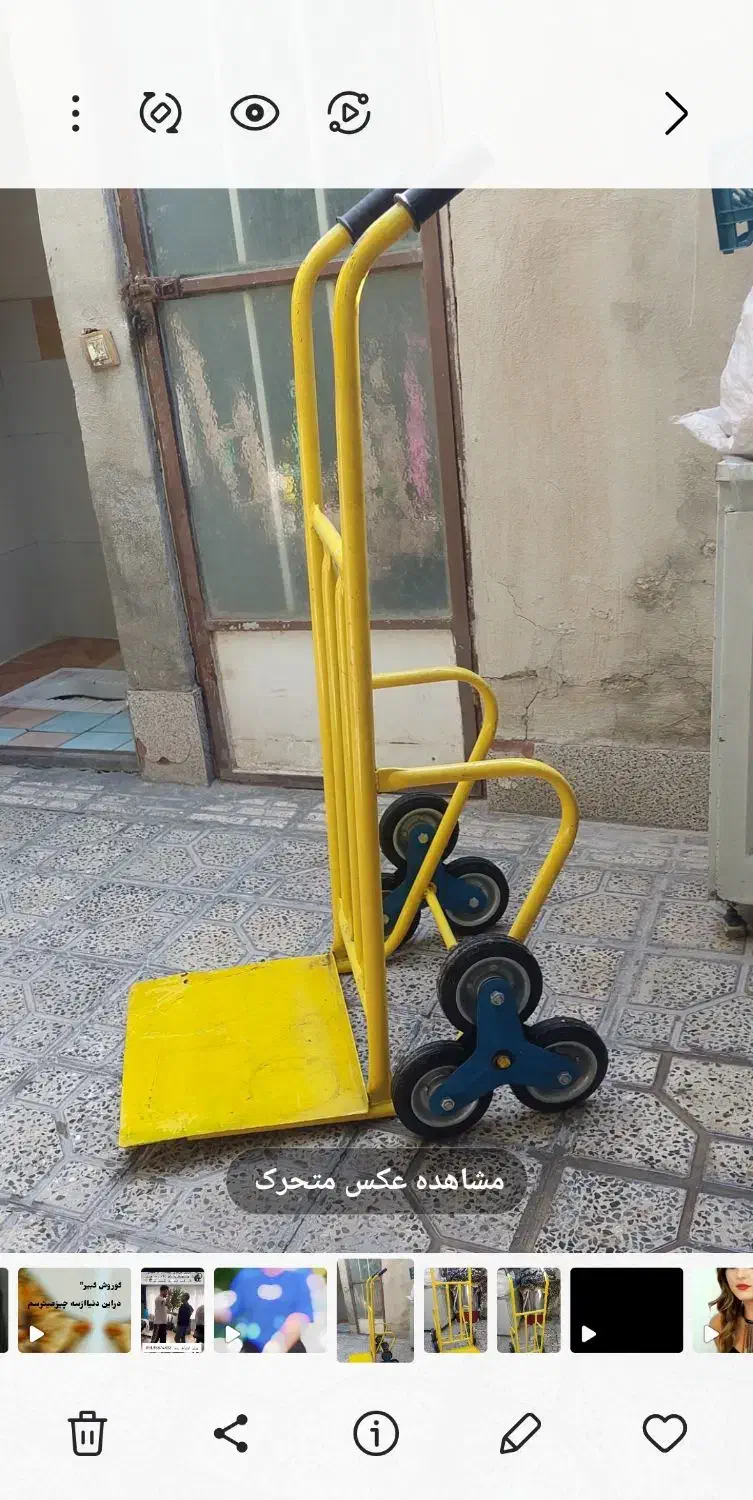 سه چرخه پله رو|ابزارآلات|نهاوند, |دیوار