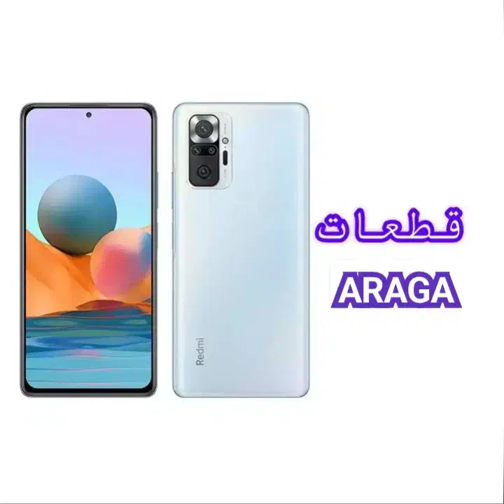 السیدی note 10pro 10s A50 A30sال سی دی پوکو x4 x5|لوازم جانبی موبایل و تبلت|تهران, یاخجی آباد|دیوار