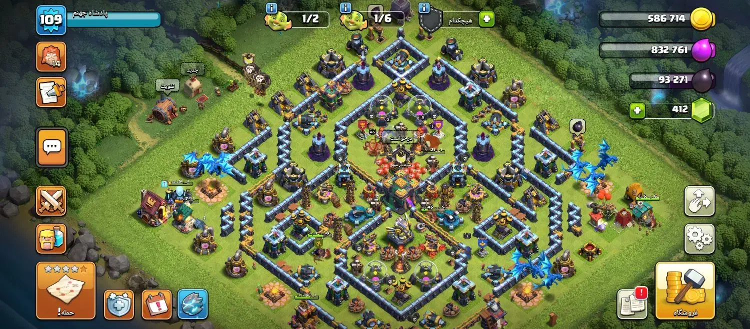 اکانت کلش آف کلنز|کنسول، بازی ویدئویی و آنلاین|چالدران, |دیوار