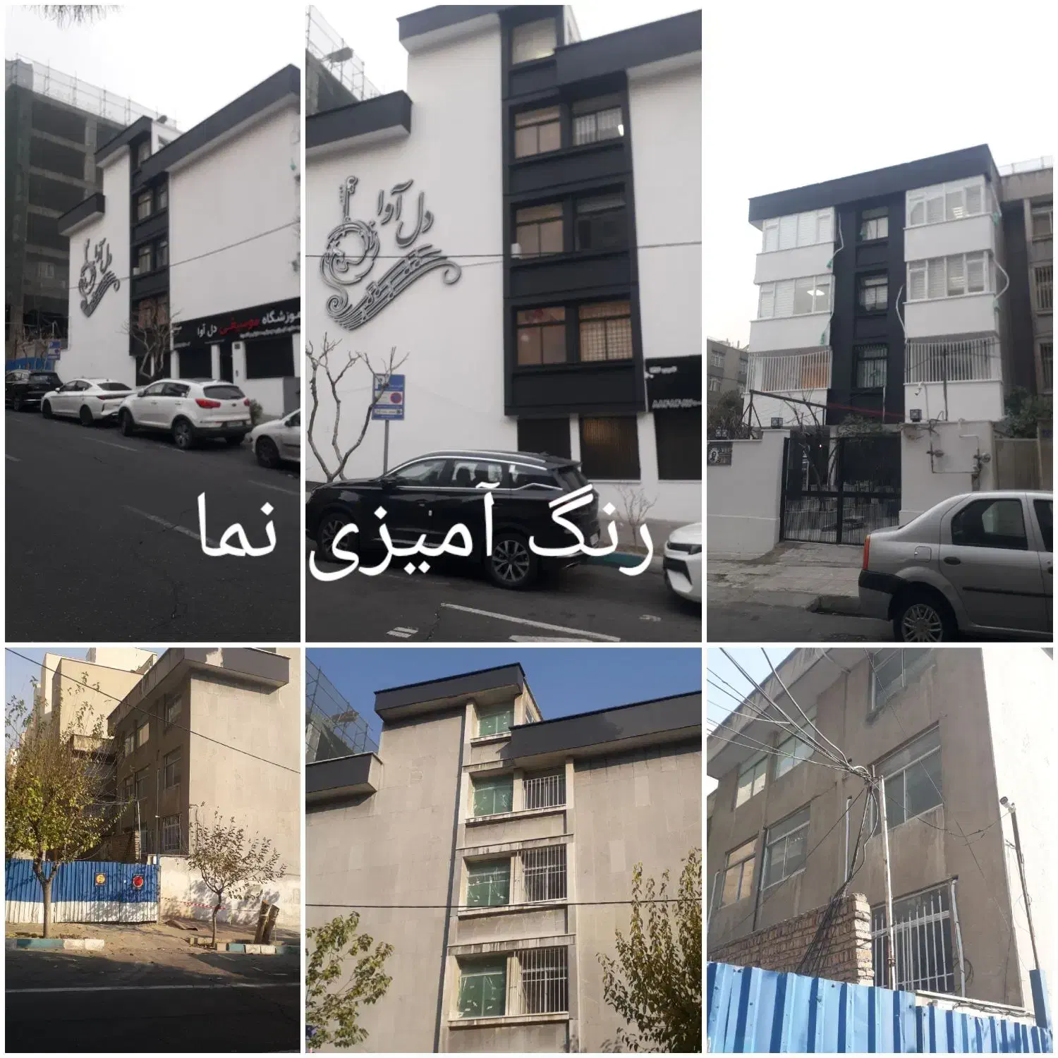 راپل کار در ارتفاع شستشوی نما پیچ و رولپلاک|خدمات پیشه و مهارت|تهران, گاندی|دیوار