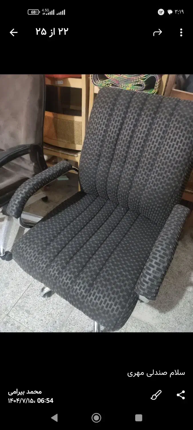 تعمیرات مبلمان و صندلی اداری|خدمات پیشه و مهارت|اردبیل, |دیوار