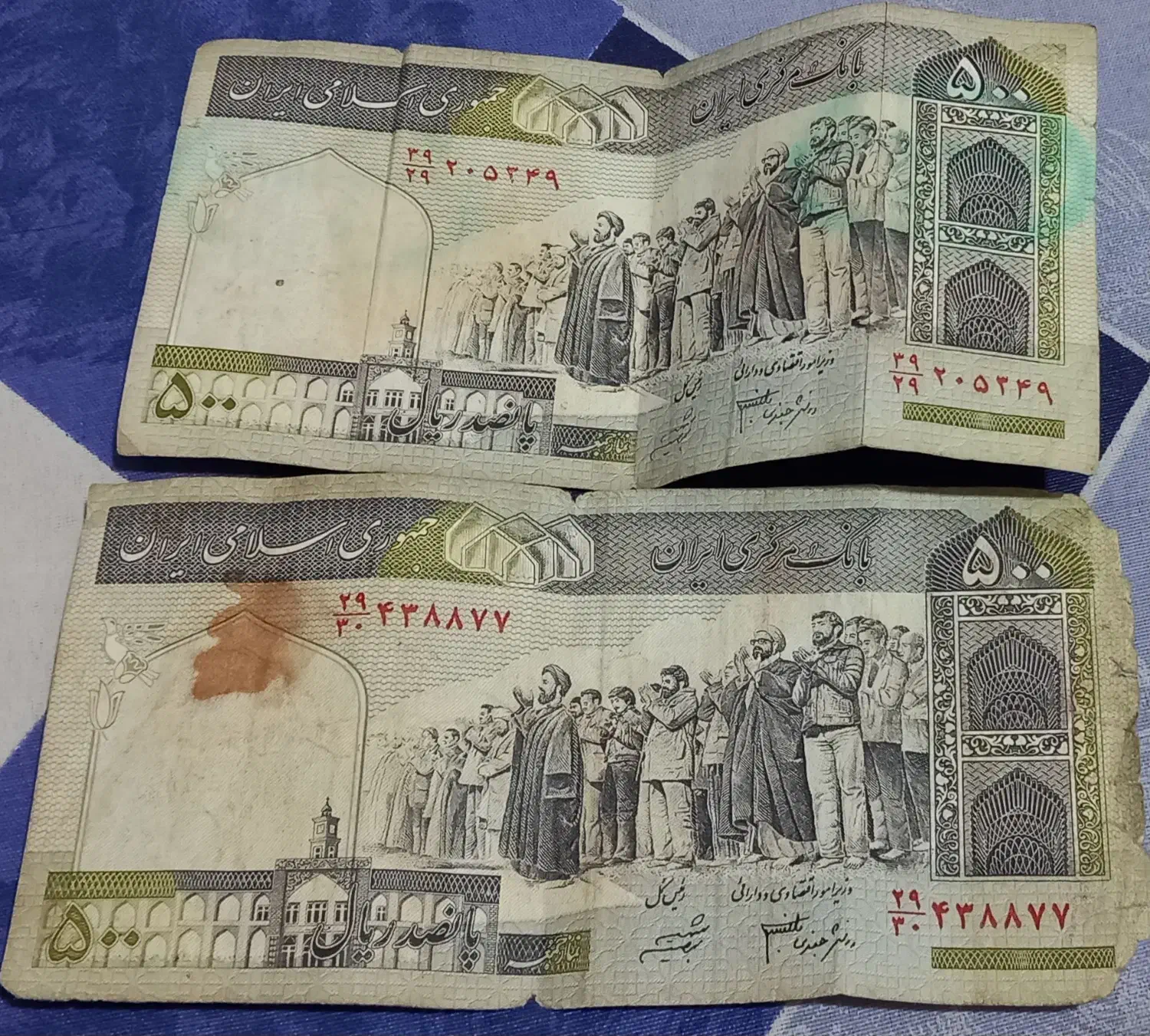 اسکناس های قدیمی|کلکسیون سکه، تمبر، اسکناس|ری, سیزده آبان|دیوار