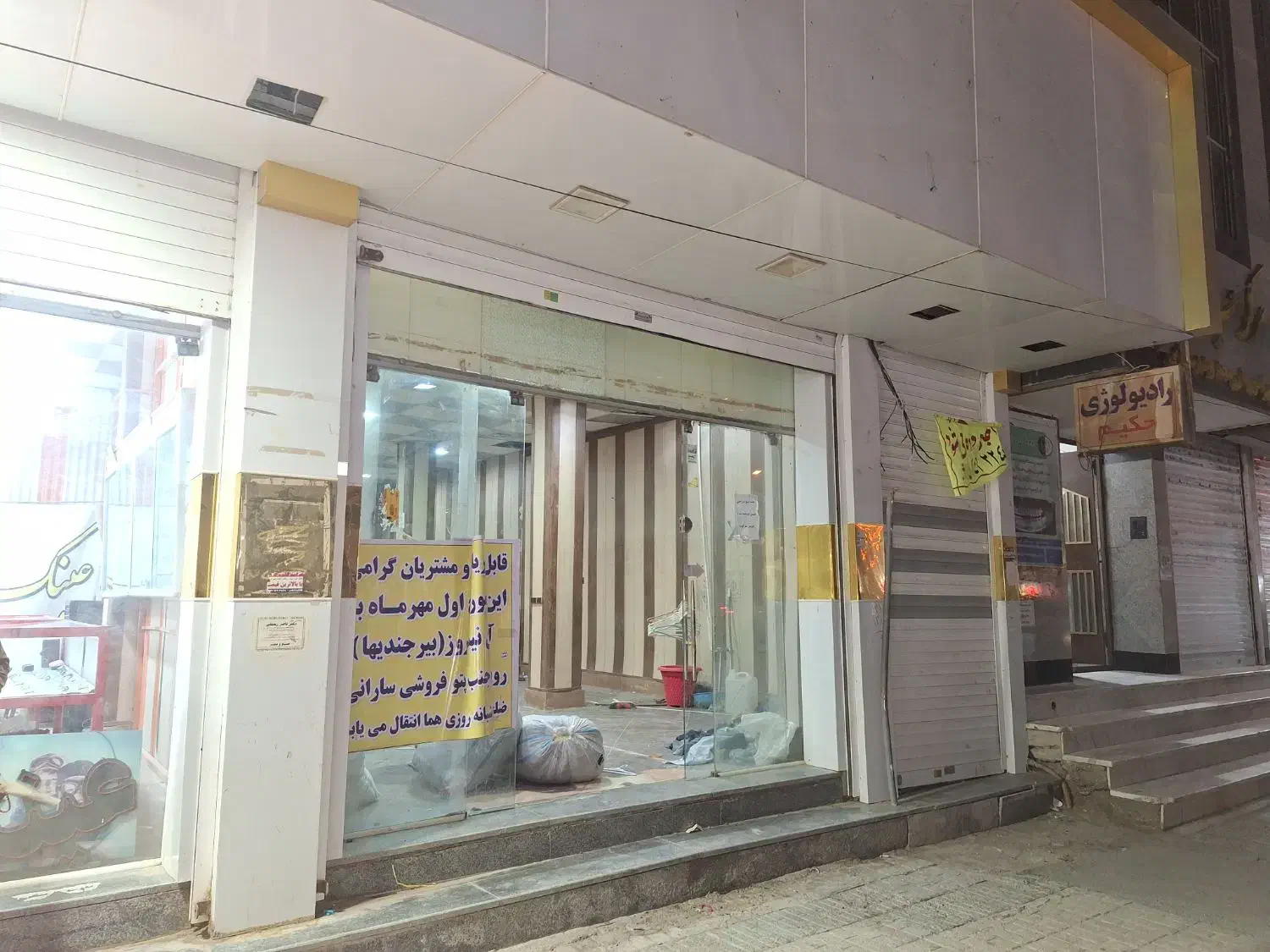 اجاره ملک تجاری|اجارهٔ مغازه و غرفه|زابل, |دیوار