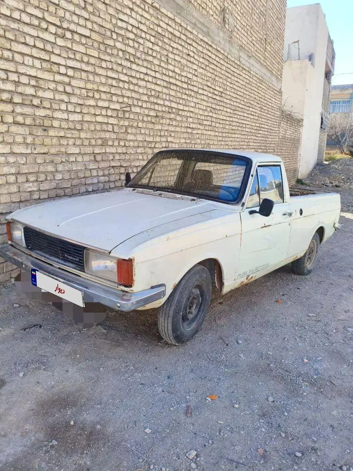 پیکان وانت مدل ۷۹|خودرو کلاسیک|مبارکه, |دیوار