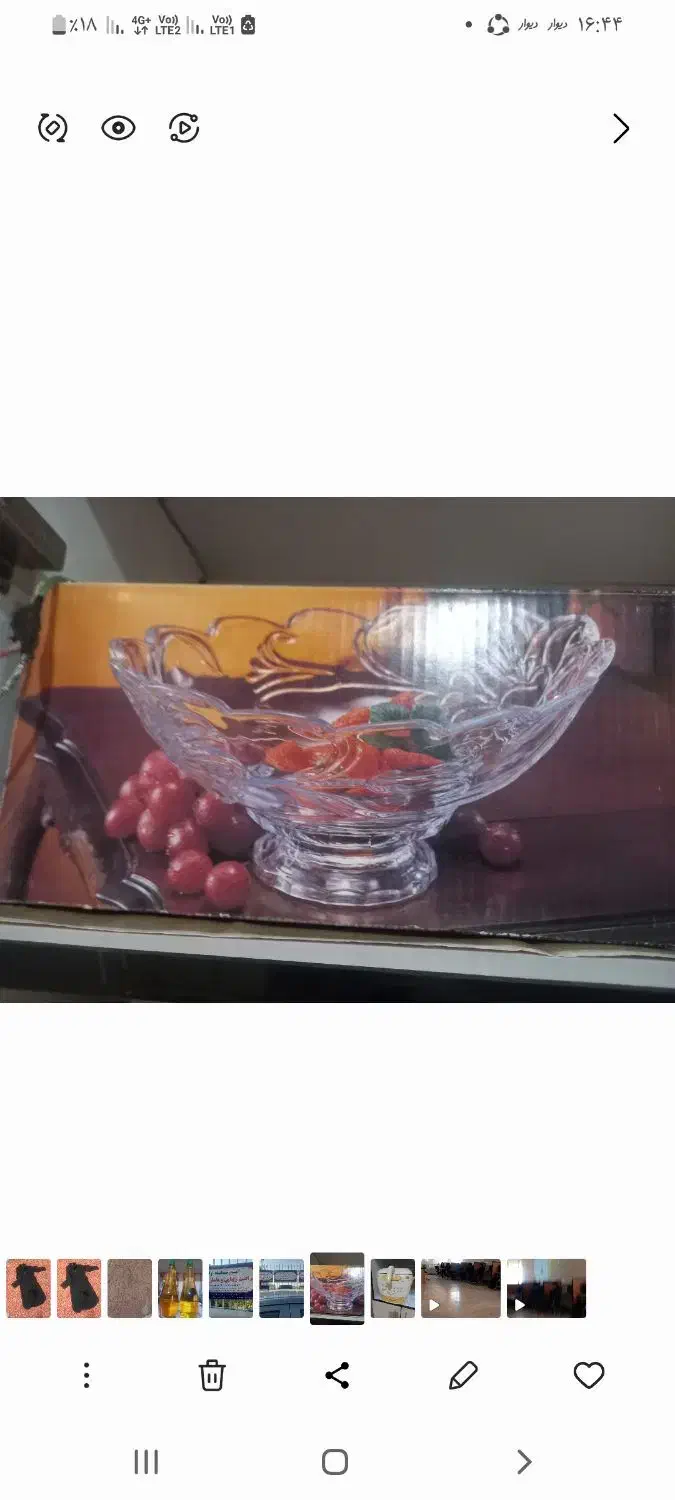 میوه خوری لیلیوم نو|ظروف سرو و پذیرایی|پردیس, فاز ۲|دیوار