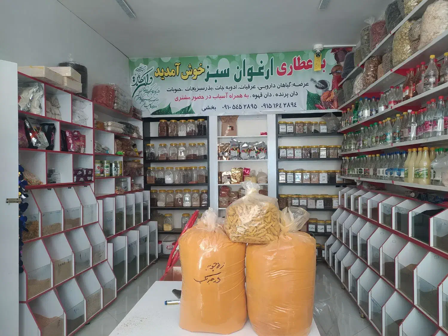 زردچوبه مارک توبک طلایی ونجمه(کلی وجزئی)|خوردنی و آشامیدنی|بیرجند, |دیوار