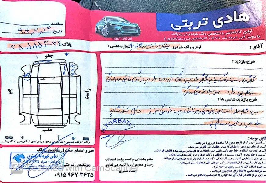 وانت پیکان دوگانه|خودرو سواری و وانت|مه ولات, |دیوار
