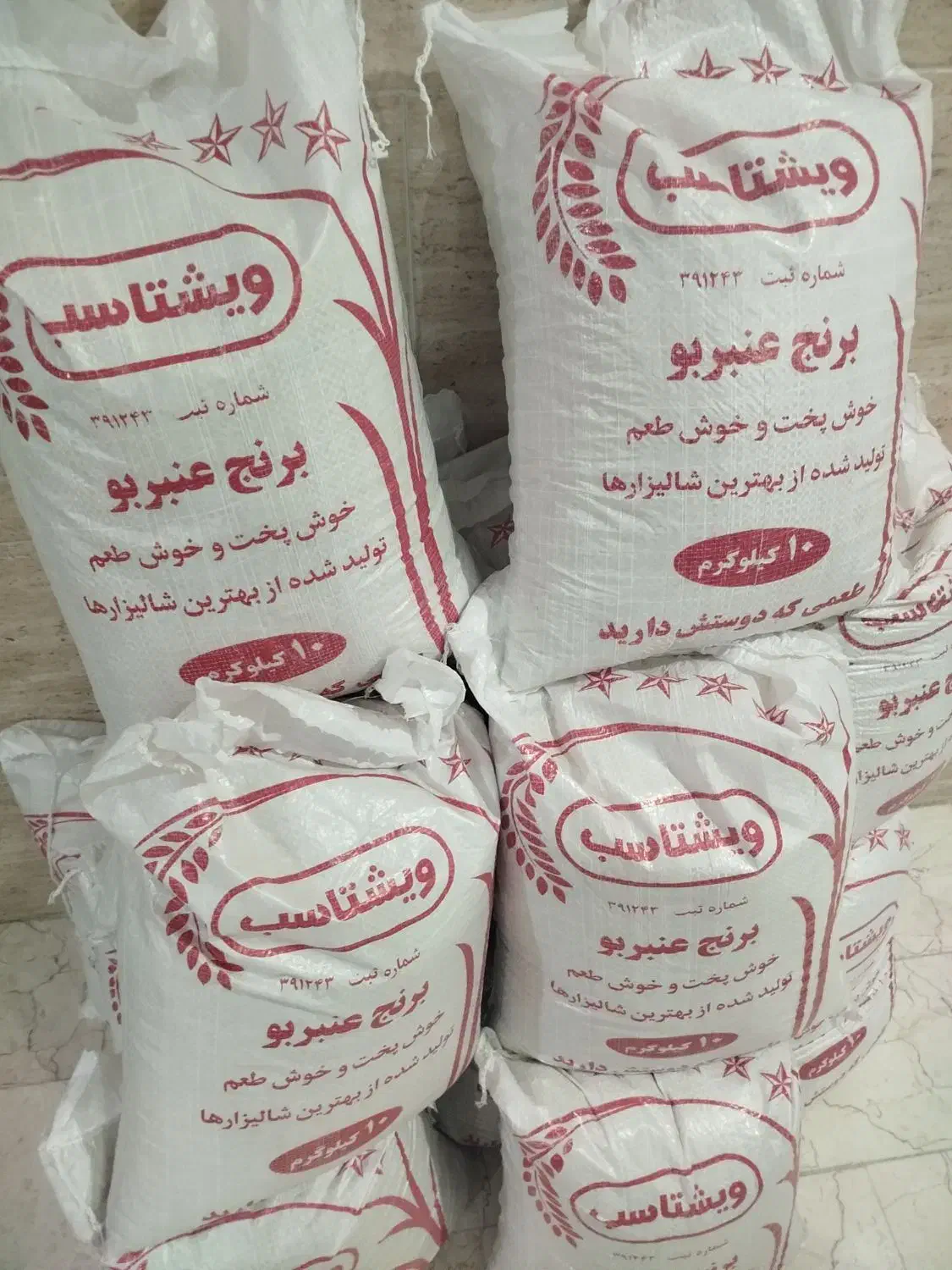 برنج عنبربو|خوردنی و آشامیدنی|یزد, |دیوار