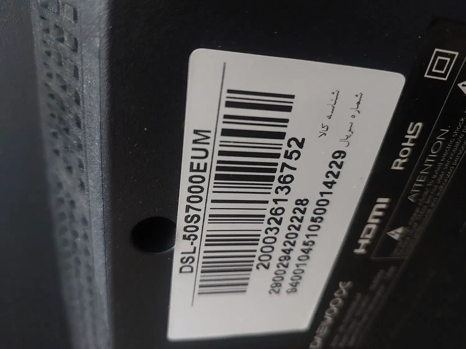 تلویزیون 50 اینچ دوو سالم|تلویزیون و پروژکتور|مشهد, سراب|دیوار