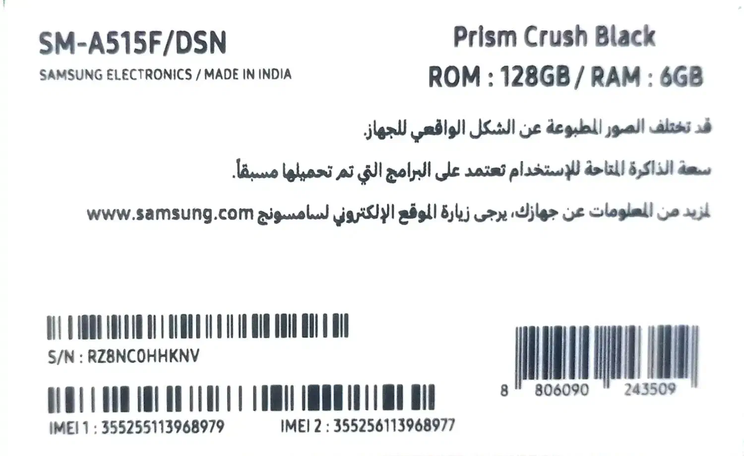 A51 SAMSUNG|موبایل|قشم, |دیوار