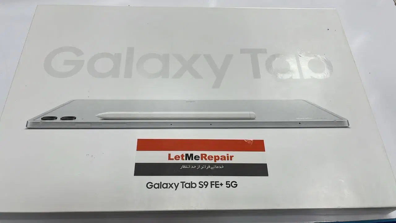 تبلت آکبند|تبلت|یاسوج, |دیوار