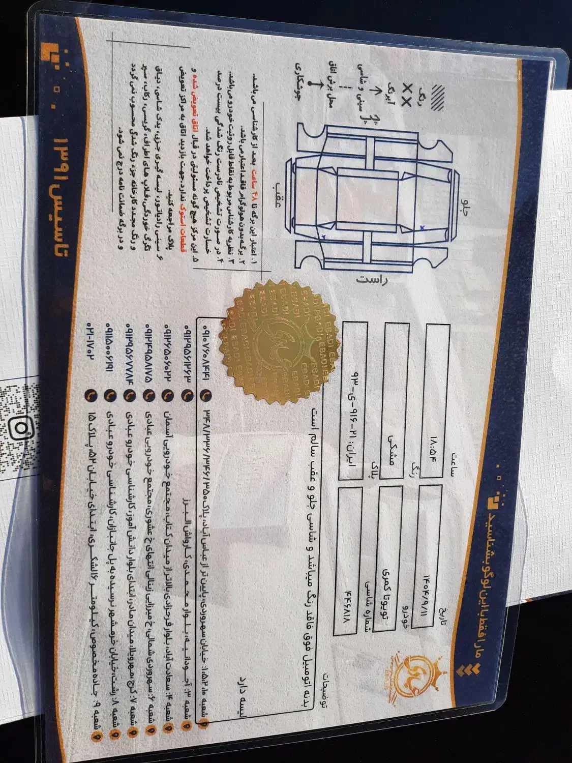 تویوتا کمری GLX مدل ۲۰۱۳ آنتیک|خودرو سواری و وانت|تهران, عباس‌آباد|دیوار