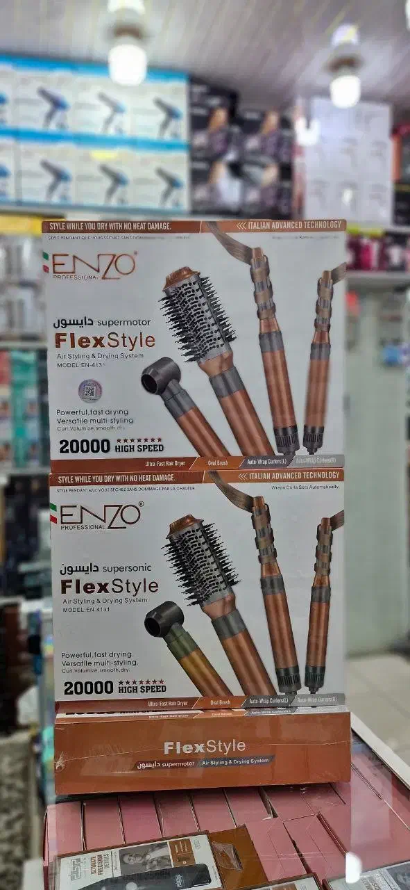 ارایشی و بهداشتی چرو بانه|آرایشی، بهداشتی، درمانی|بانه, |دیوار