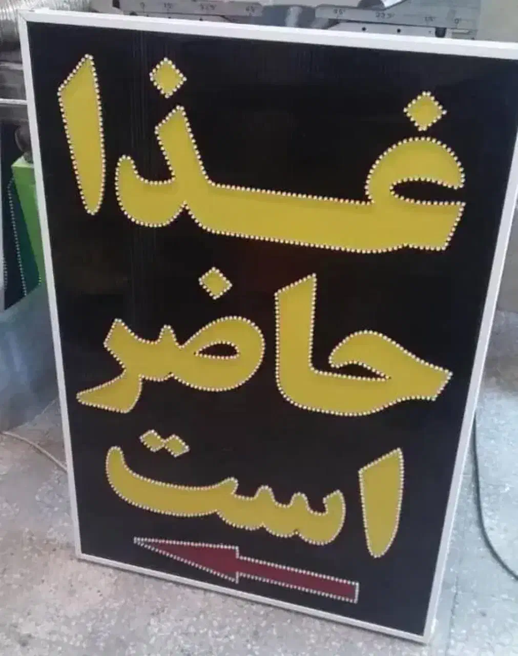 آش وحلیم آرش|خوردنی و آشامیدنی|اهواز, مهرشهر|دیوار