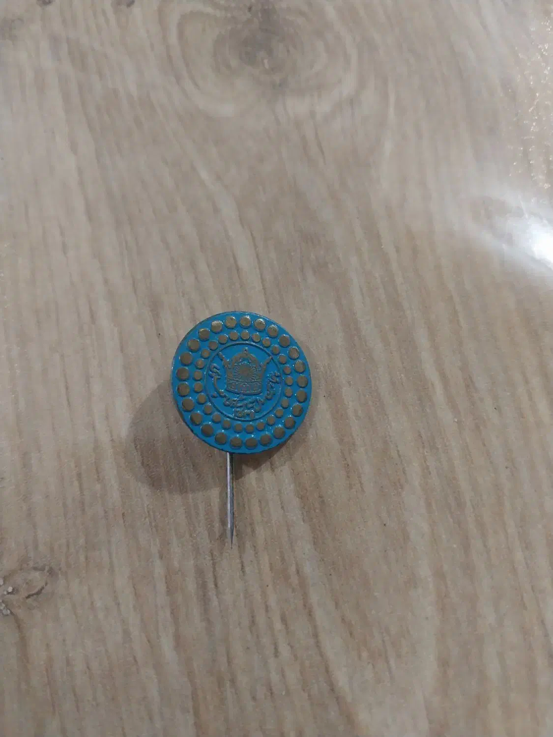 پول پهلوی انتیک کیمیا|کلکسیون سکه، تمبر، اسکناس|نسیمشهر, |دیوار