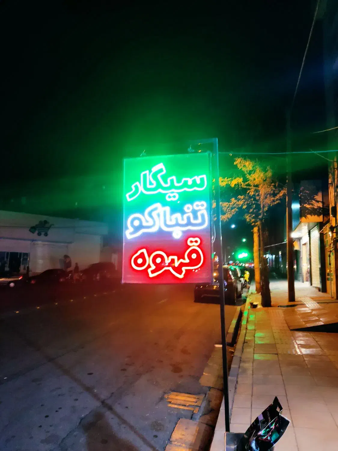 تابلو led|فروشگاه و مغازه|کرج, باغستان|دیوار