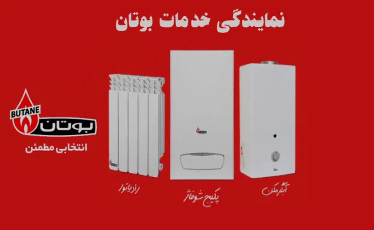 قیمت پکیج و رادیاتور و کولر گازی درب کارخانه|آبگرمکن، پکیج، شوفاژ|شهریار, شهریار|دیوار