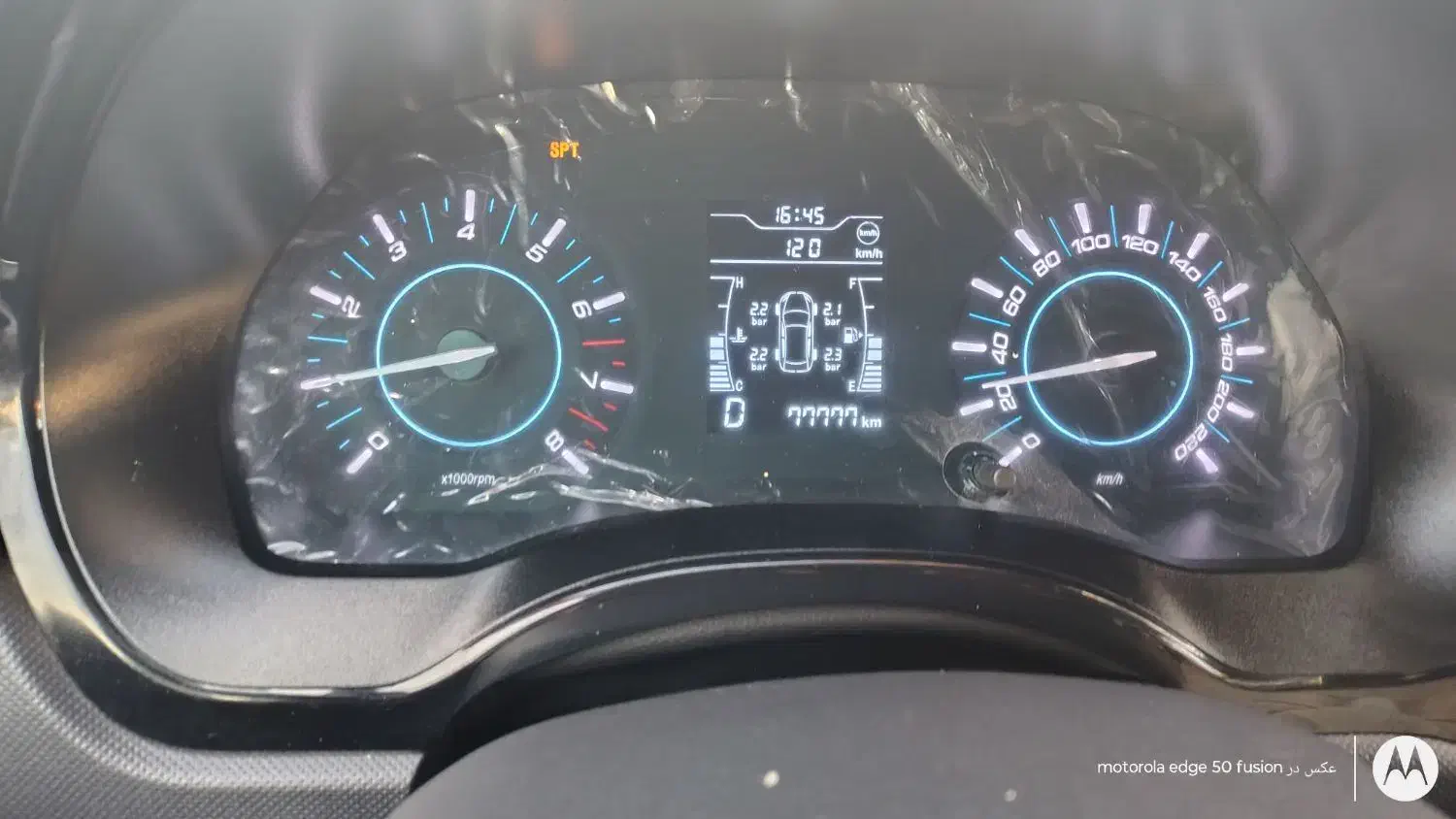 X33S excellent AT smart|خودرو سواری و وانت|لاهیجان, خمیر کلایه|دیوار