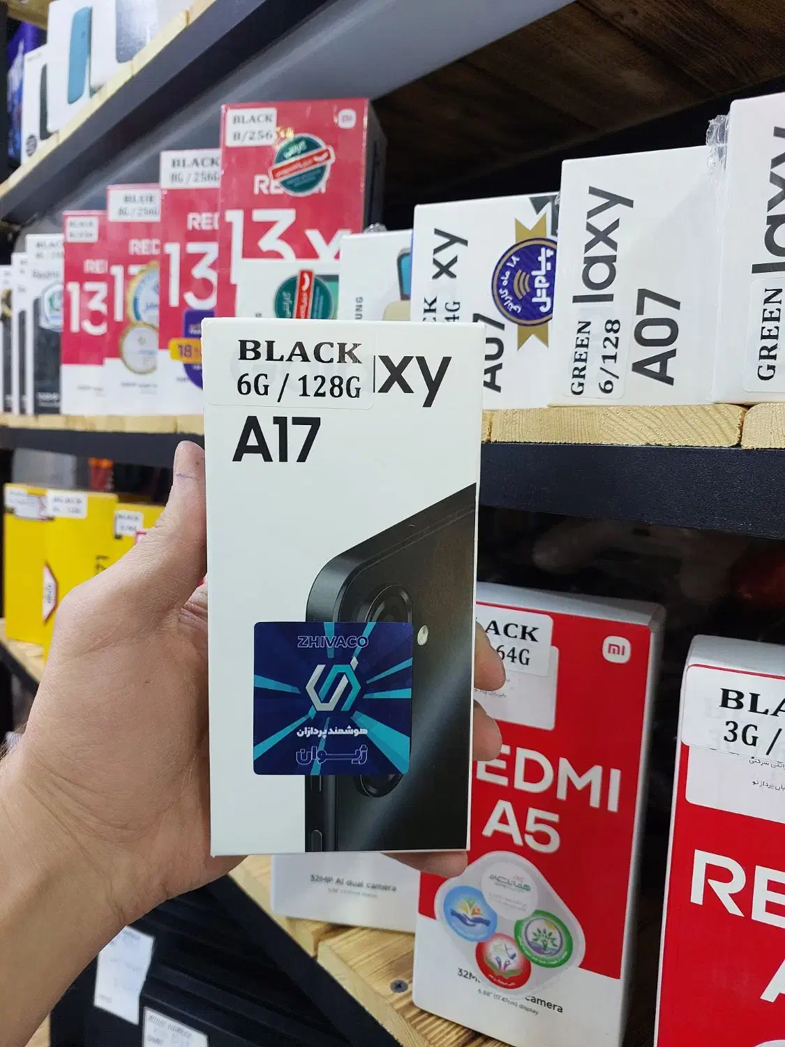 گوشی موبایل سامسونگ A17 ویتنام پک اصلی|موبایل|قم, حنیف نژاد|دیوار