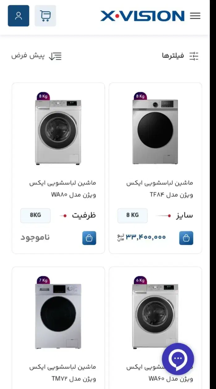 لباس شویی صفر|ماشین لباسشویی و خشککن لباس|سرپل ذهاب, |دیوار