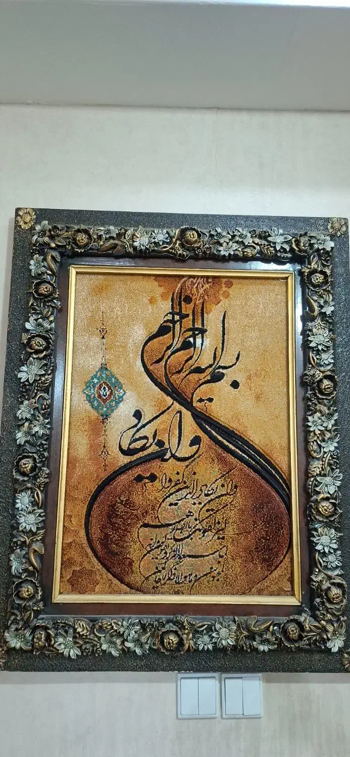 تابلو فرش|تابلو فرش|اهواز, شهرک حفاری|دیوار