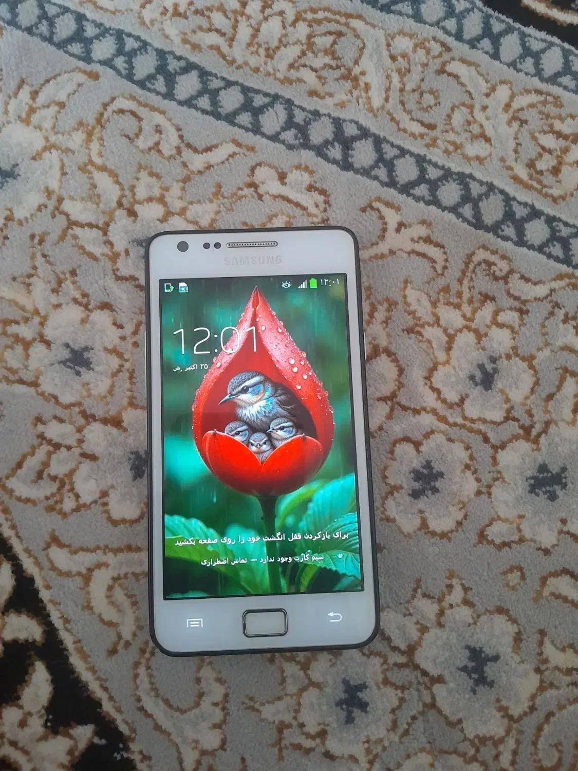 گوشی سامسونگ j5|موبایل|ماهیدشت, |دیوار