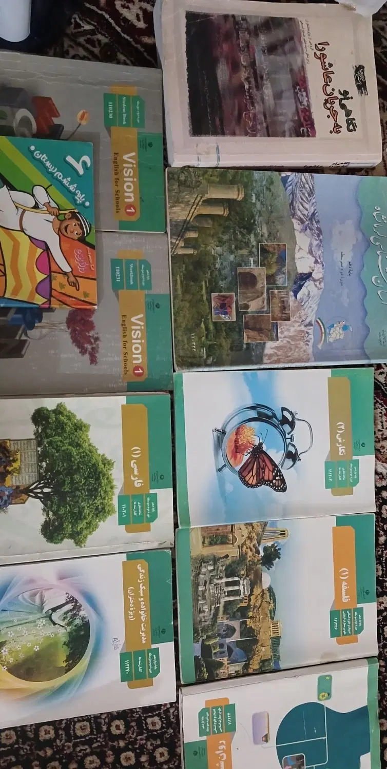 کتاب|کتاب و مجله آموزشی|کرمانشاه, |دیوار