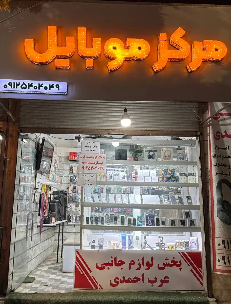 فروش اقساطی گوشی موبایل|خدمات رایانهای و موبایل|پیشوا, |دیوار